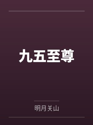 九五至尊香烟价格 九五至尊香烟价格