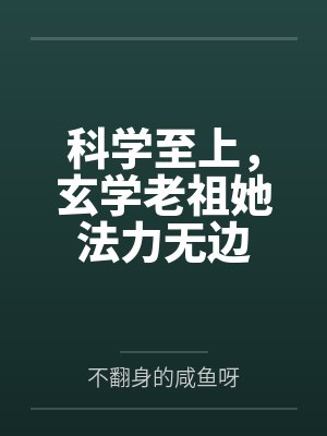 风知白辰小道 风知白辰小道