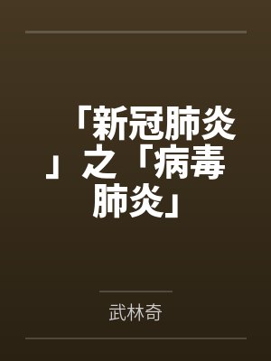 李一苗赵睿智 李一苗赵睿智