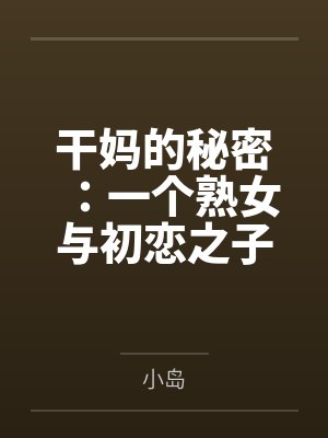 姜紫淑赵晓纪 姜紫淑赵晓纪