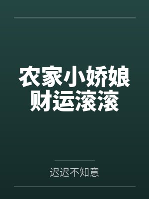 苏灵溪穆逸舟 苏灵溪穆逸舟