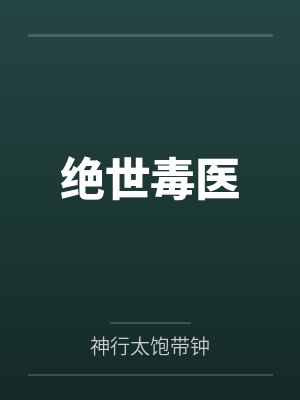 徐凡刘峰 徐凡刘峰