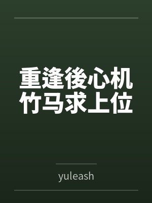 周寄安虔妈 周寄安虔妈