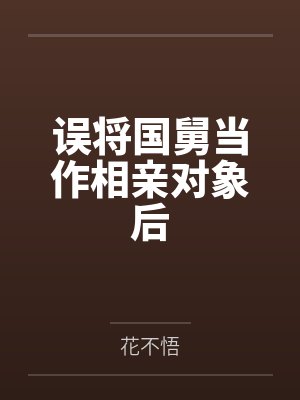 裴玄舟风宁 裴玄舟风宁
