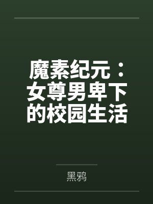 白尘夜琉 白尘夜琉