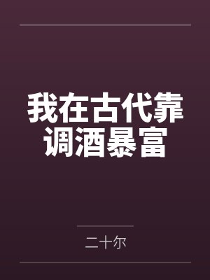 叶初赵序 叶初赵序
