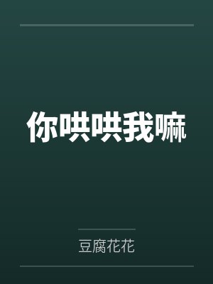 程尔芙骆朗 程尔芙骆朗