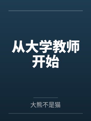 沈光林李蓉 沈光林李蓉