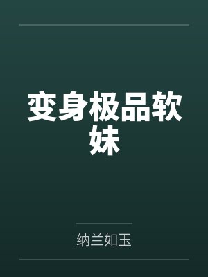 洛天依马凯 洛天依马凯