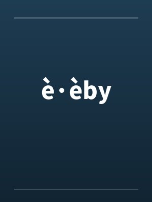 è·èby