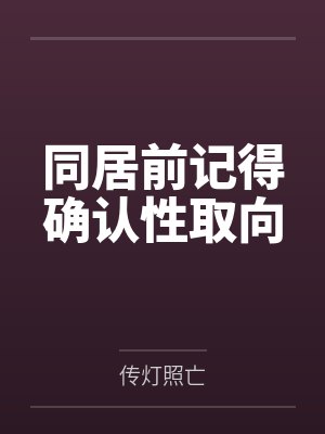 马心帷游天望 马心帷游天望