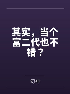 陆恒叶凡 陆恒叶凡