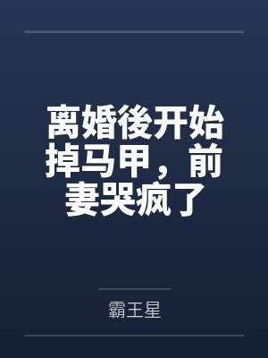 陈天原国富 陈天原国富