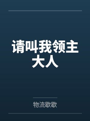 李察璐璐微 李察璐璐微