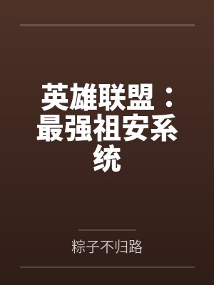 吴忧林炜翔 吴忧林炜翔