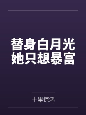 凌小元江傅宣 凌小元江傅宣