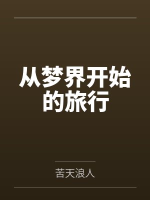 吕布任小冲 吕布任小冲