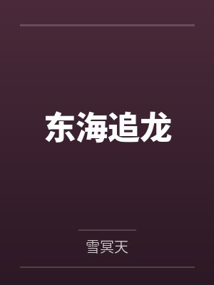 亚瑟艾文 亚瑟艾文