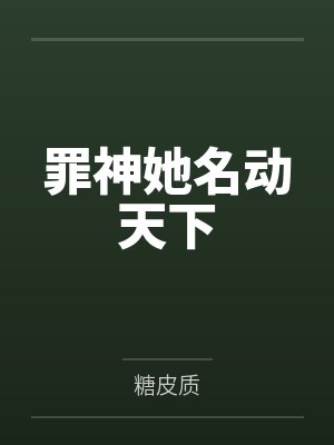 紫陌无名 紫陌无名