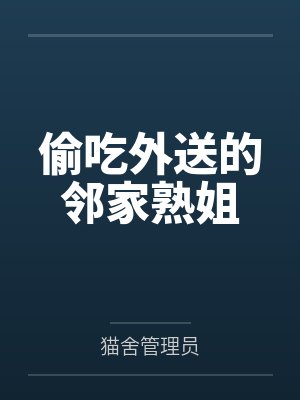 陆天宇林若萱