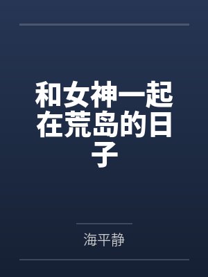 杨旭伊莎贝拉 杨旭伊莎贝拉