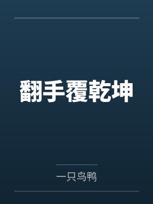 武玉楼云迟
