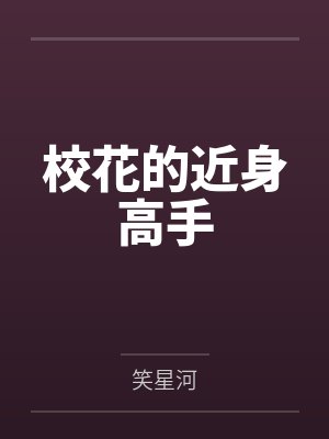 陈扬苏瑾 陈扬苏瑾