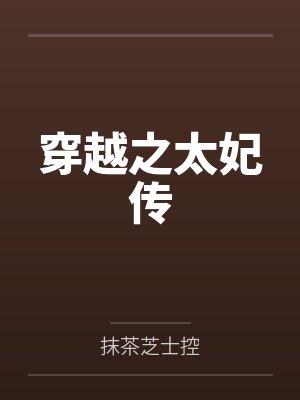 姜素敏窦氏 姜素敏窦氏