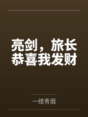 林飞陈晓军 林飞陈晓军