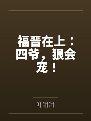 崔浩与崔忻 崔浩与崔忻