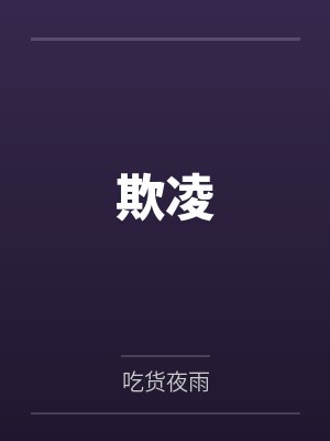 李雨蓝林佩宜 李雨蓝林佩宜