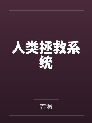 韩识赵信
