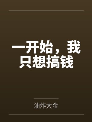 沈旭东赵林海 沈旭东赵林海
