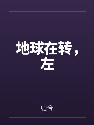 单未离阿魟 单未离阿魟