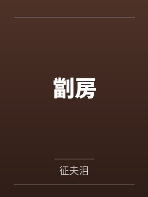 Jason芳芳 Jason芳芳