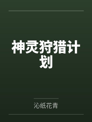 李清焰杨桃 李清焰杨桃