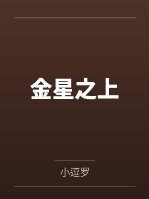 罗念符式健 罗念符式健