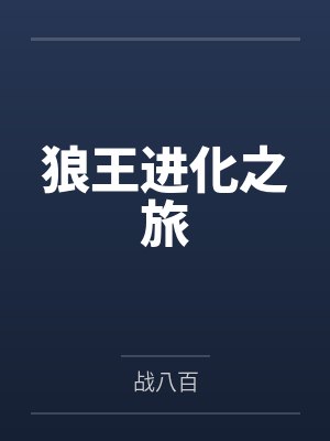 王克冫 王克冫