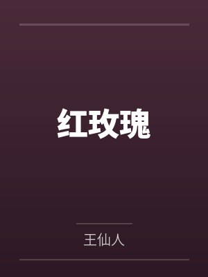 阿九胡蝶 阿九胡蝶