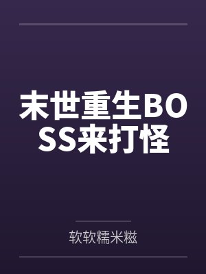 边景芮司徒檀弘 边景芮司徒檀弘