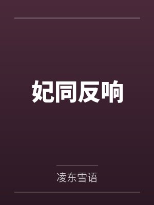 萧月熹木蓝 萧月熹木蓝